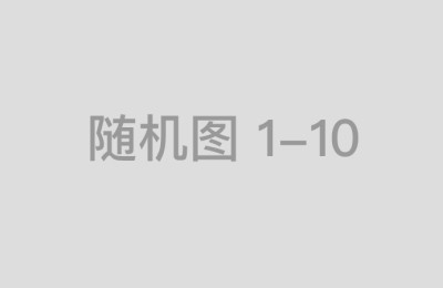 配资投资如何通过中国配资论坛门户网获取信息